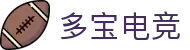多宝电竞|多宝电竞(中国)官方网站